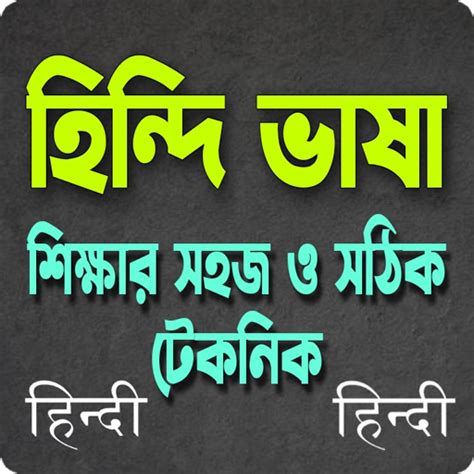 xxx হিন্দি|হিন্দি Search